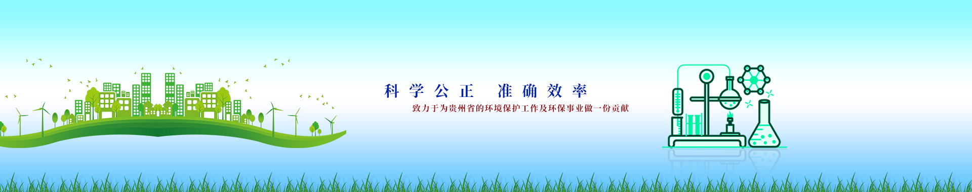 long8-龙8(国际)唯一官方网站