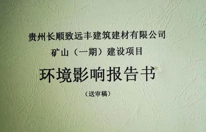 long8-龙8(国际)唯一官方网站